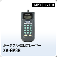 XA-GP3R