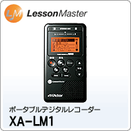 Lesson Master |[^ufW^R[_[@XA-LM1