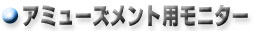 A~[Ygpj^[