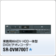 SR-DVM700T