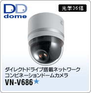 VN-V686
