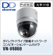 VN-V686B