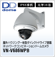 VN-V686WPB
