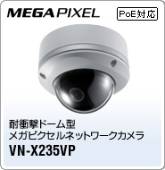 VN-X235VP