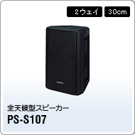 PS-S107