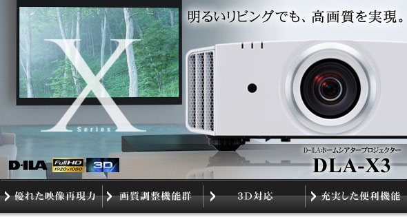 邢rOłA掿BD|ILAz[VA^[vWFN^[@DLA-X3