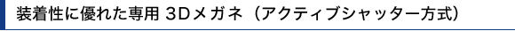 ɗDꂽp 3DKliANeBuVb^[j