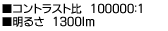 ���R���g���X�g��@100000�F1�@�����邳�@1300����