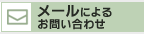 [(tH[)ɂ邨₢킹