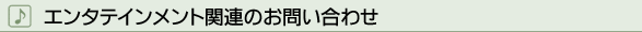 G^eCg֘Â₢킹