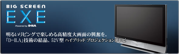 邢rOŊy߂鍂xʂ̋BuD-ILAvZp̌A52V^nCubh vWFNVer