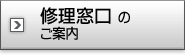 Ĉē