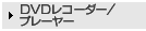 DVDR[_[/v[[